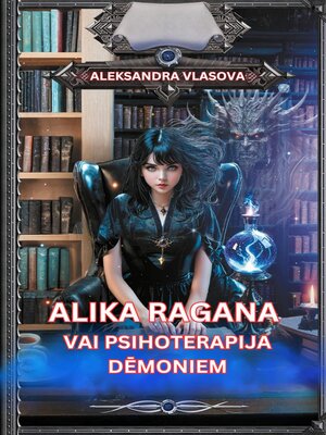 cover image of Alika ragana  vai psihoterapija dēmoniem